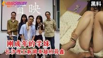 门事件