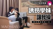 国产传媒