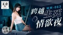 网红主播