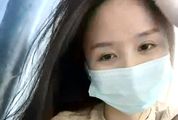 网红主播