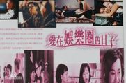 网红主播