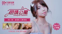 美女