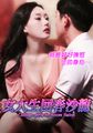 三级伦理