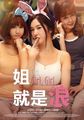 三级伦理