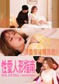 三级伦理