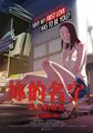 三级伦理