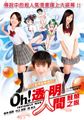 三级伦理