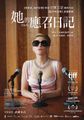 三级伦理