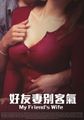 三级伦理