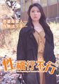 三级伦理