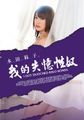 三级伦理