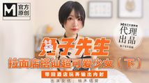 女神