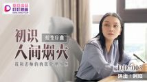 情趣内衣