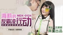 Cosplay