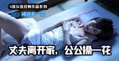 AV解说