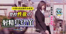AV解说