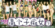 AV解说