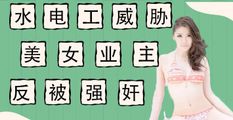 AV解说