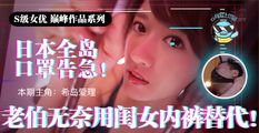 AV解说