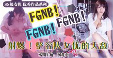 AV解说