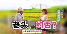 AV解说