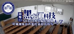 网爆黑料