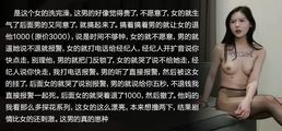 网爆黑料