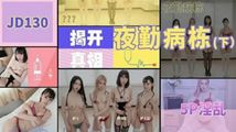群P