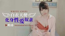 少妇