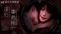 办公室