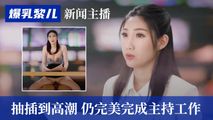 国产自拍