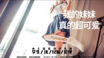 蕾丝