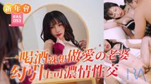 巨乳