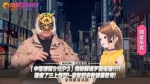 三级伦理
