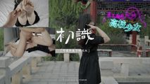 抖音视频
