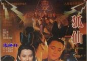 三级伦理