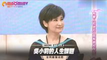 三级伦理