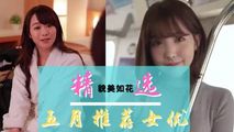 三级伦理