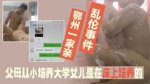 自拍偷拍