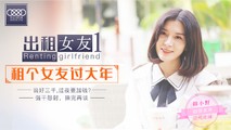 国产传媒