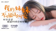 国产传媒