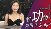 三级伦理