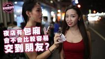 三级伦理
