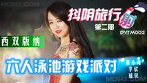 国产自拍