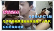 国产自拍
