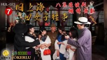 美女主播
