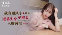 国产自拍