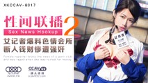 麻豆传媒