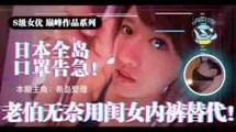 AV解说
