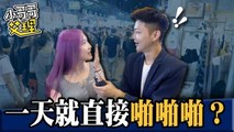 三级伦理